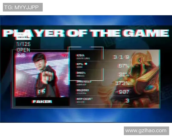 全球总决赛特别报道：JDG逆袭之路的辉煌与挑战