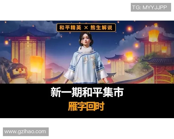 和平精英意识排名新突破LNG战队表现引领潮流再创新高