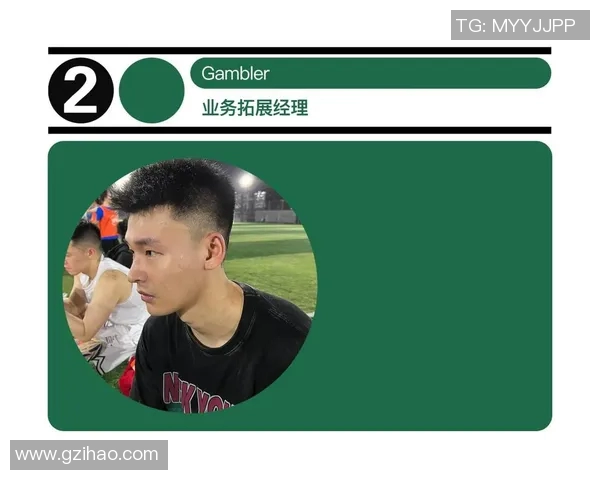 重庆飞盘队的节奏解析与战术创新探讨