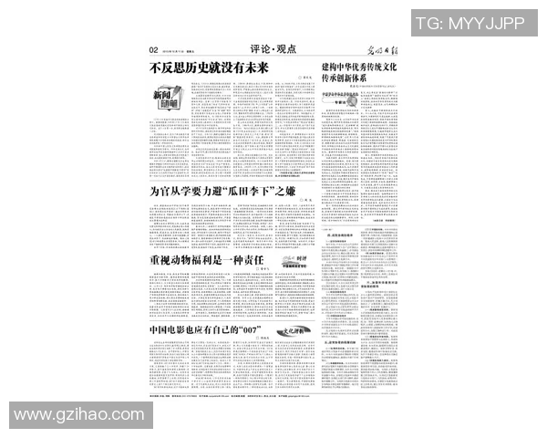 北京攀岩队的阵地战分析与反思：得失背后的启示与未来展望