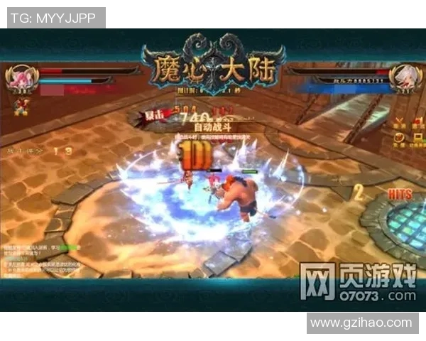 竞技场之王：斗技风云