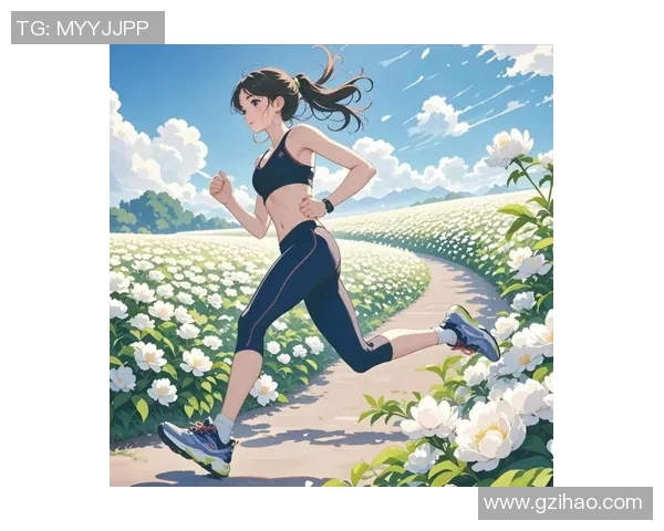 跑步带来的身体与心理双重蜕变探索从健康到快乐的全面提升之旅