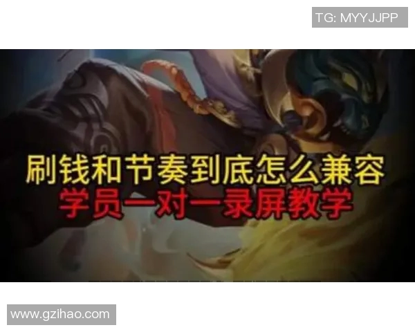 从零起步掌握王者荣耀节奏技巧全方位攻略与实战经验分享