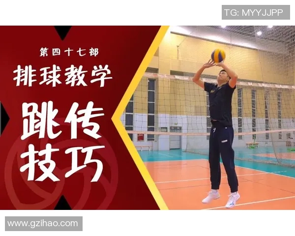 重庆排球队盯防策略解析：深度剖析排球战术与团队协作技巧