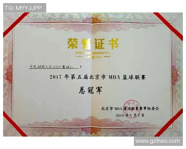 北京篮球队个人能力分析与联赛表现评析